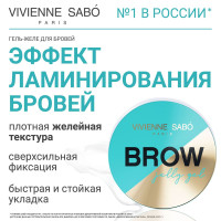 Гель-желе для бровей Vivienne Sabo Brow jelly gel, сверхсильной фиксации, желейная консистенция с эффектом экстремальной фиксации, эффект ламинирования, бесцветный, 5 г