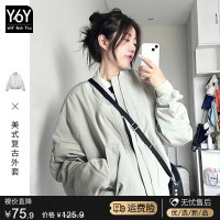飛行員夾克設計感小眾街頭棒球服2023新款女裝美式復古外套女春秋