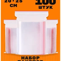 Пакеты упаковочные Zip lock 100 шт