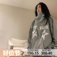 橘子樹在哪兒星星印花防風高領連帽運動衫女秋寬鬆休閒灰色帽衫外套