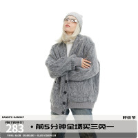 BANDITK GANGN灰色長毛呢開衫女慵懶風高級潮流寬鬆仿馬海毛外套