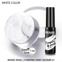 Лак для стемпинга Xnail Professional Stamping Paint