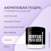 IRISK Акриловая пудра Р-6 Clear, 60мл (Simple Pack)