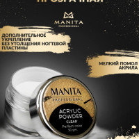 Manita Professional Акриловая пудра мелкодисперсная Clear, 50 г