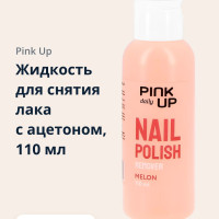 Жидкость для снятия лака PINK UP DAILY с ацетоном Дыня 110 мл