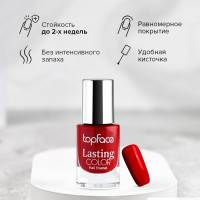 TopFace Лак для ногтей укрепляющий Lasting color тон 79 кораллово-красный 9 мл, стойкое глянцевое покрытие до 5 дней, женская декоративная косметика для маникюра и педикюра