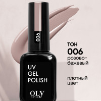 Olystyle Гель-лак для ногтей OLS UV, тон 006 розово-бежевый, 10мл