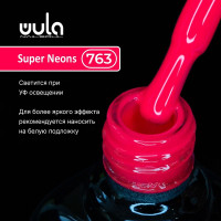 WULA NAILSOUL Гель-лак для ногтей Super Neons тон 763, 10 мл