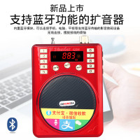 M80蓝牙导游教师扩音器 支持FM收音插U盘TF卡腰挂式喊话器可充电