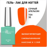 DINails Неоновый гель- лак для ногтей, ярко оранжевый. Сочный апельсин- гель лак для маникюра, 10 мл. Хит лета 2023