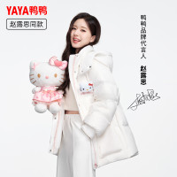 【趙露思同款】鴨鴨反季羽絨服女冬季2022年新款短款甜美可愛外套