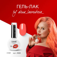 Гель-лак для ногтей "runail GEL POLISH", 9мл №8888