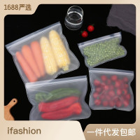 EVA食品保鲜袋冰箱食品储存自封袋水果蔬菜食物密封袋可重复使用