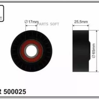 Ролик приводного ремня 500025