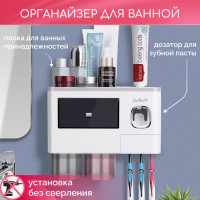 Органайзер для ванной, дозатор для зубной пасты, держатель для зубных щеток настенный, аксессуары для ванной Aswei