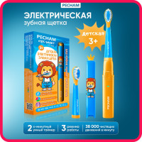 Электрическая зубная щетка детская PECHAM Kids Smart львенок, 3+ звуковая, для мальчиков, синяя, с аккумулятором. зубная щетка детская от 3 лет, в комплекте с зарядкой на usb-кабеле и 2 насадками