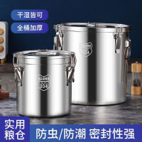 特厚304不锈钢密封桶家用米桶储存罐防虫防潮面桶油桶米缸密封罐