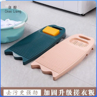 家用搓衣板加厚洗衣板老式耐用洗衣盆跪用罚跪男朋友大号防滑包邮