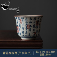 Старинная сине-белая чайная чашка, керамическая чашка Master, большая чайная чаша, одинарная чашка, стандартная китайская чайная чашка