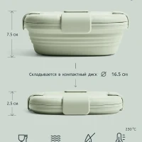 Силиконовый складной ланч бокс для еды, stojo junior, 700 мл