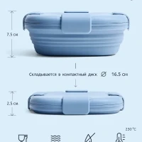 Силиконовый складной ланч бокс для еды, stojo junior, 700 мл