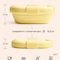 Силиконовый складной ланч бокс для еды, stojo junior, 700 мл