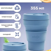 Складной стакан для кофе с собой, 355 мл