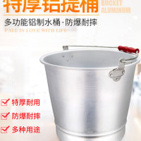 加厚铝提桶 老式铝水桶 铝桶圆桶带盖家用手提桶大容量铝制提水桶