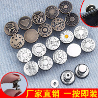 牛仔裤纽扣女免缝免钉免打孔调节专用裤子改腰围大小收腰扣子神器