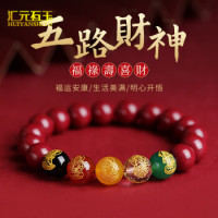 朱砂五路手串10MM男女款水晶玉石手链紫金砂女本命年生肖兔货
