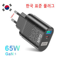 USLION 65W GaN