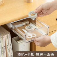 桌下透明笔筒抽屉式大容量书桌多功能收纳盒桌面杂物整理盒现货