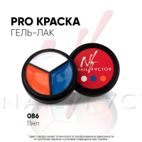PRO-краска 086