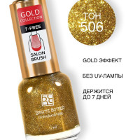 Brigitte Bottier лак для ногтей Gold Collection тон 506 12мл