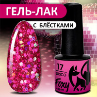 FOXY EXPERT ::: 5 мл. Прозрачный гель лак для дизайна ногтей с блестками, коллекция DISCO #17. Темно-розовый / Фокси Эксперт /