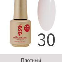 BSG Цветная жесткая база Colloration Hard №30 - Плотный молочно-розовый (20 мл)