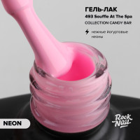 Гель-лак для маникюра ногтей RockNail Candy Bar №493 Souffle At The Spa (10 мл.)