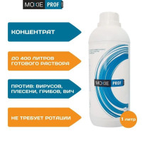 MOXIE PROF ACTIVE (МОКСИ ПРОФ АКТИВ) Универсальное моющее-дезинфицирующее средство концентрат 1 л