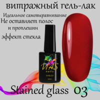 витражный гель-лак VIAS nails Stained glass 03