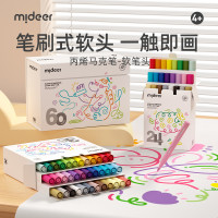 mideer弥鹿丙烯马克笔儿童可水洗彩绘笔不透色小学生彩色速干画笔