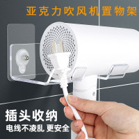 透明吹风机置物架免打孔卫生间壁挂式电吹风支架浴室风筒架收纳架