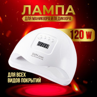 Лампа для маникюра Sun X5 Plus профессиональный аппарат для сушки всех типов покрытий и гель лаков