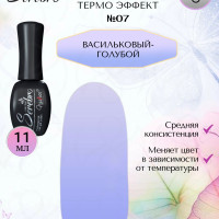 Serebro Гель лак для ногтей, гель лак для дизайна ногтей Термо эффект "Serebro collection" №07, 11 мл - васильковый голубой