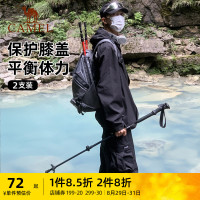【2支裝】駱駝登山杖碳素輕量伸縮拐扙摺疊防身棍碳纖維行山手杖