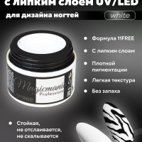 Гель краска с липким слоем для дизайна ногтей , 5 мл, тон белый