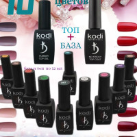 Набор гель-лаков 10 штук