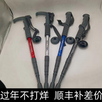 成都4節戶外登山杖 鋁合金手杖 徒步摺疊伸縮杖 bu爬山裝備登山拐