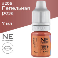 NE Pigments  #206 "Пепельная роза"Пигменты Елены Нечаевой для перманентного макияжа и татуажа губ 7 мл