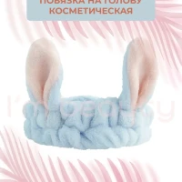 Повязка косметическая ушки