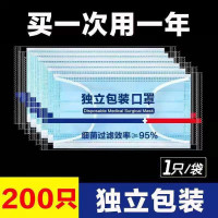 现货秒发口罩通用批发防护加厚三层防尘加厚男女一次性冬季独立包